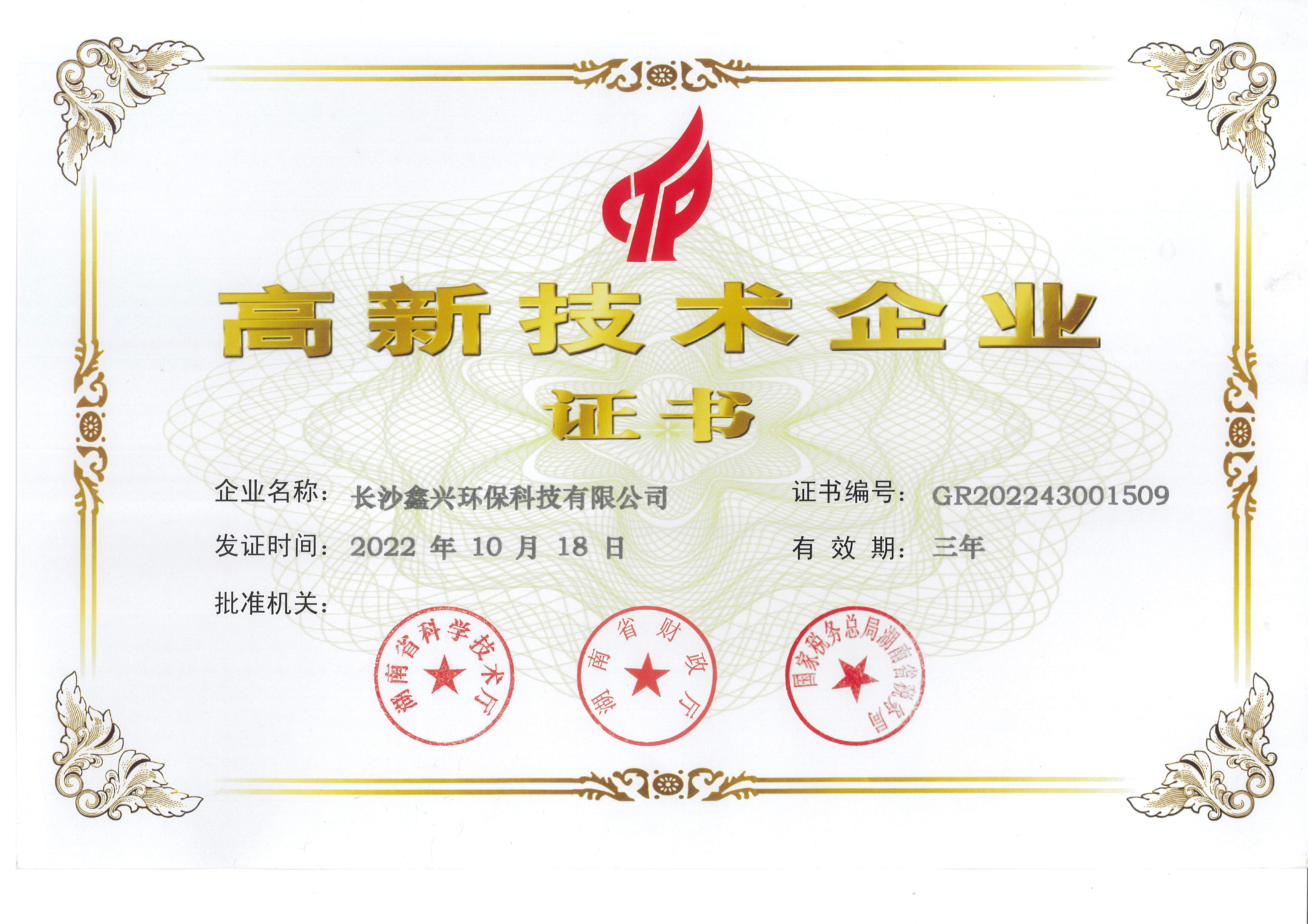 硫酸鋁、工業(yè)硫酸鋁，聚氯化鋁、聚合氯化鋁、凈水劑、聚合硫酸鐵、聚合氯化鐵