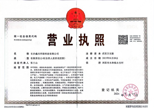 硫酸鋁、工業(yè)硫酸鋁，聚氯化鋁、聚合氯化鋁、凈水劑、聚合硫酸鐵、聚合氯化鐵
